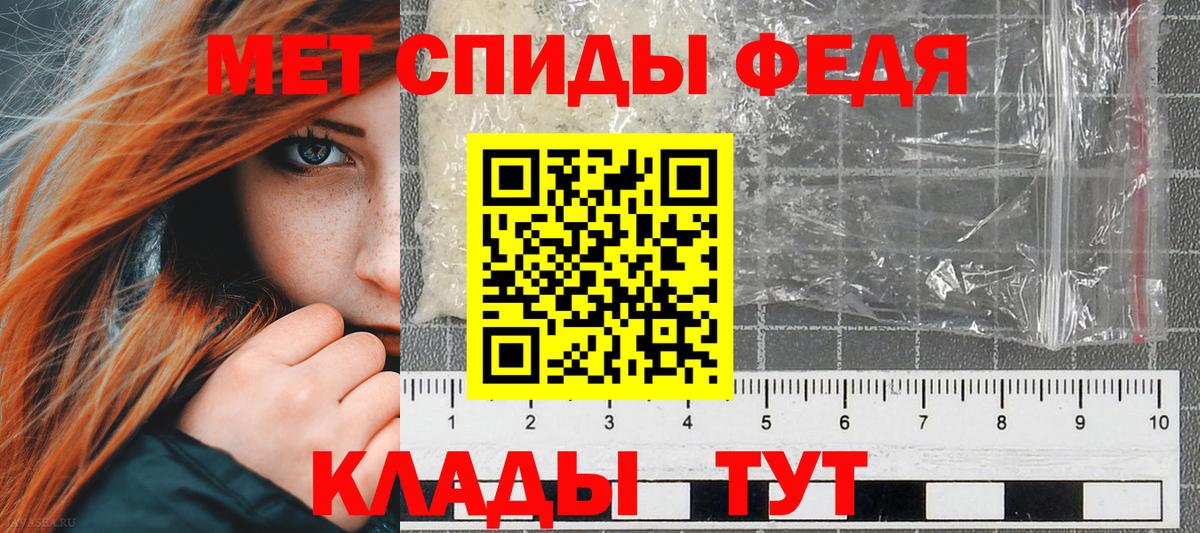 Амфетамин 97% Мирный