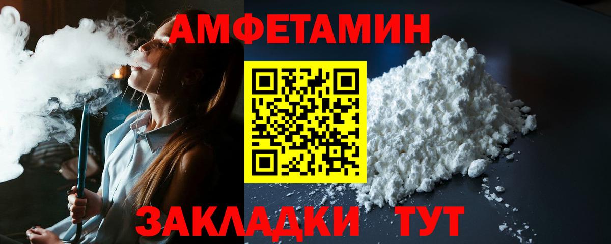 Мирный  АМФ VHQ  Вход с VPN 