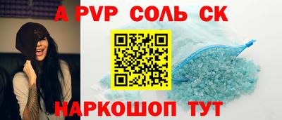 наркотики Заволжье