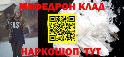 синтетический гашиш Жуковский