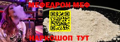 jwh Заводоуковск