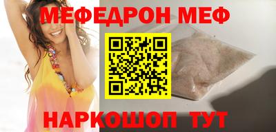 jwh Заводоуковск