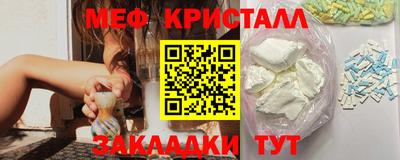 синтетический гашиш Жуковский