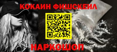 наркотики Заволжье