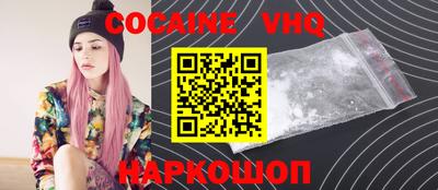 синтетический гашиш Жуковский