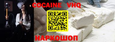 наркотики Заволжье