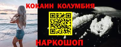 наркотики Заволжье