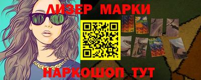 синтетический гашиш Жуковский