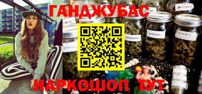наркотики Заволжье
