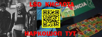 синтетический гашиш Жуковский
