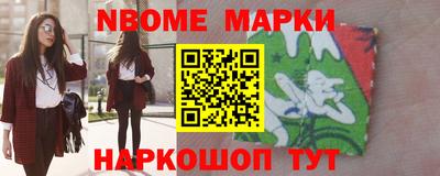 синтетический гашиш Жуковский