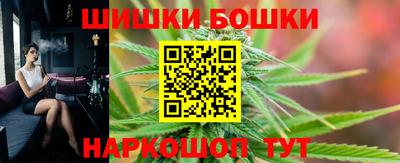 синтетический гашиш Жуковский