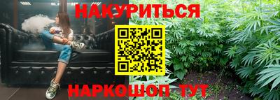 синтетический гашиш Жуковский