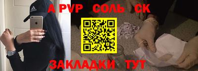 jwh Заводоуковск