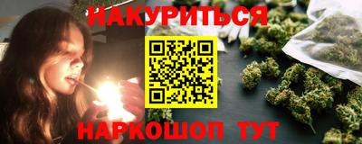 синтетический гашиш Жуковский