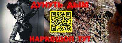 наркотики Заволжье