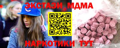 синтетический гашиш Жуковский