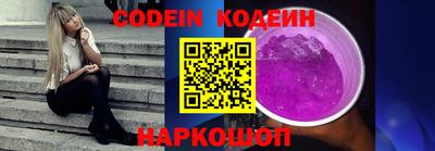 jwh Заводоуковск