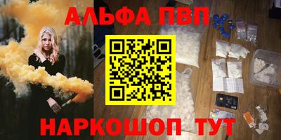 jwh Заводоуковск
