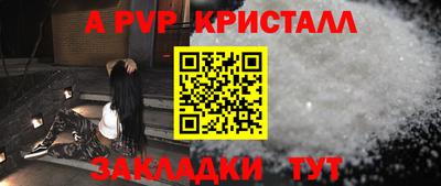 наркотики Заволжье