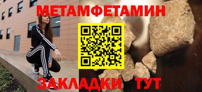 синтетический гашиш Жуковский