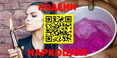 наркотики Заволжье