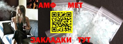 синтетический гашиш Жуковский