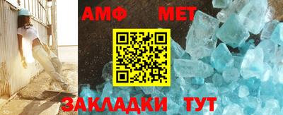 синтетический гашиш Жуковский