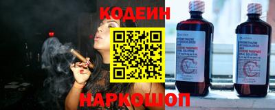 наркотики Заволжье