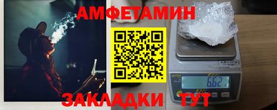 синтетический гашиш Жуковский