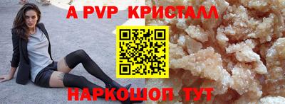 jwh Заводоуковск