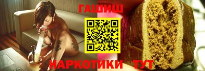 наркотики Заволжье