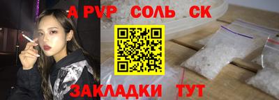 наркотики Заволжье
