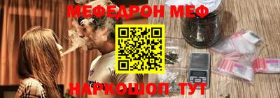 синтетический гашиш Жуковский