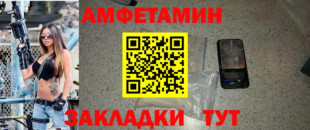 Метамфетамин Декстрометамфетамин 99.9%  Метамфетамин Декстрометамфетамин 99.9%  Метамфетамин  Вход с VPN  Мирный 
