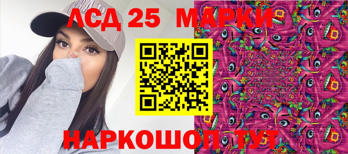 купить наркоту  Вход с VPN  Мирный  Наркотические марки 1,5мг  Марки N-bome 