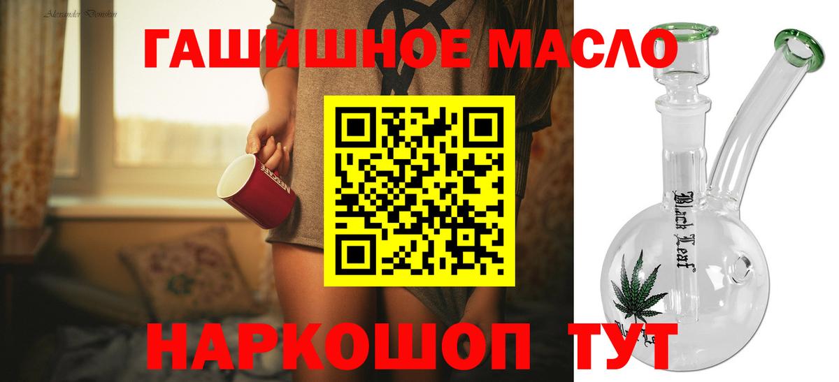 ТГК концентрат Мирный