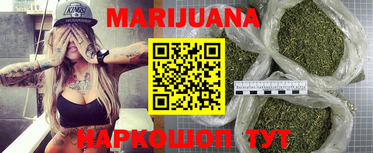 Канабис LSD WEED  Вход с VPN  Канабис ГИДРОПОН  Конопля OG Kush  Мирный 